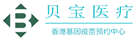 耀州验血查男女